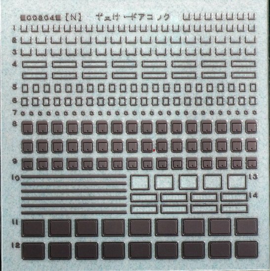 N Ttl002 04 サボ受け ドアコック蓋 鉄道模型 トレジャータウン