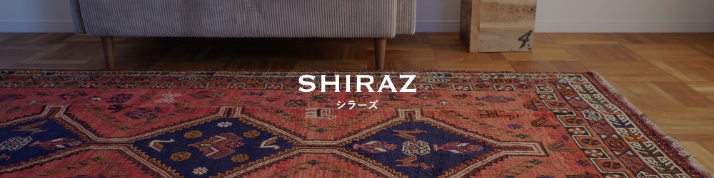 トライバルラグとは - inie japan | ギャッベやキリムなどの手織絨毯のお店