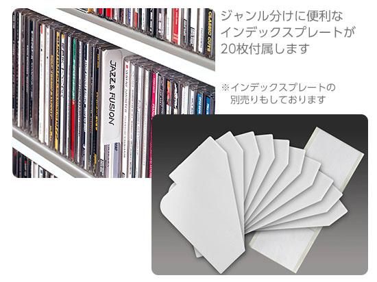 オークス】タンデムＣＤストッカー ＴＣＳ８９０（幅８９ｃｍ、奥行