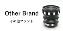Other Lens その他レンズ