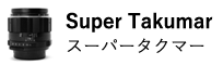 スーパータクマー Super Tukumar