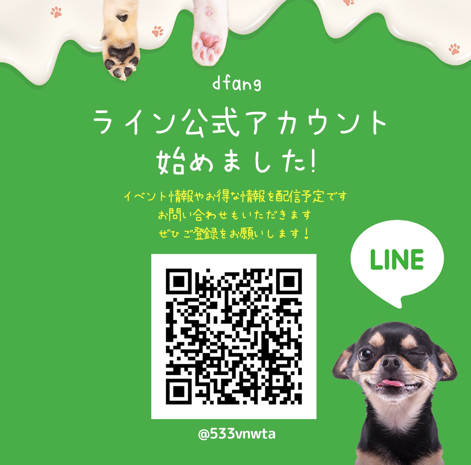 puppia パピア オシャレアーガイルハーネスベスト 最安値 S~Lサイズ - dfang online shop