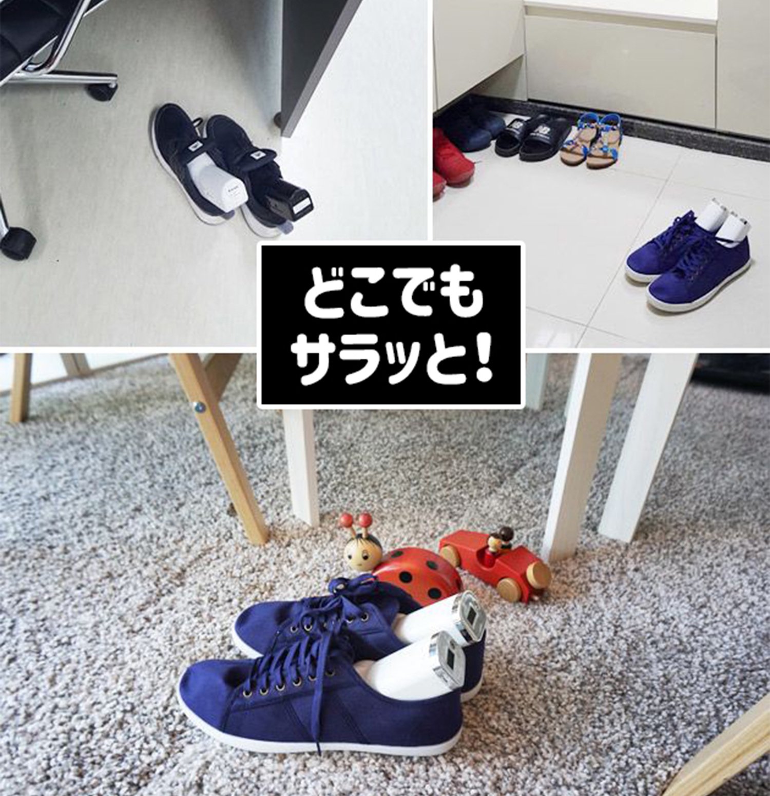 ホームセラ 靴除菌乾燥機 靴 消臭 除湿 完全静音[本品]2個セット - dfang online shop