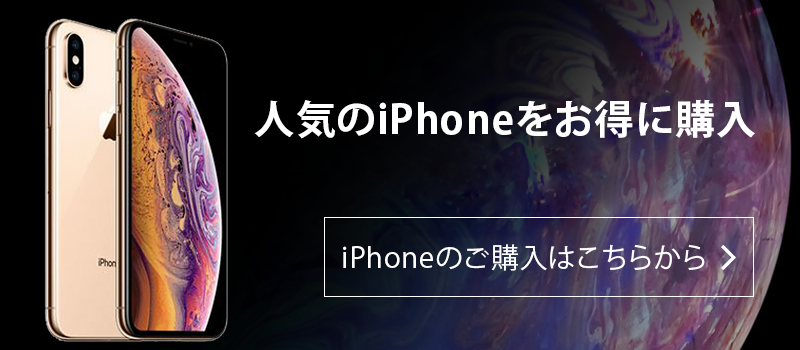 モンスト サブ機おすすめの端末を紹介 最強の1選 趣味の種