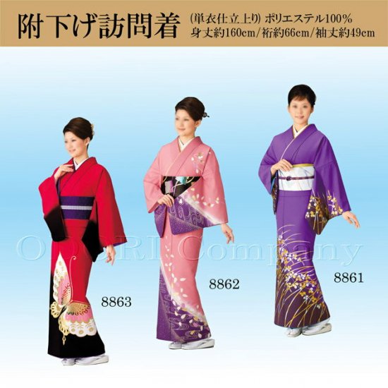 日本舞踊の衣装 - 着物