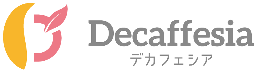 デカフェ（カフェインレス）コーヒー専門のセレクトショップ｜デカフェシア -Decaffesia-