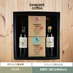 【innocent coffee(イノセントコーヒー)】デカフェ4種詰め合わせギフトセット(ドリップバッグ&カフェオレベース)/ギフト