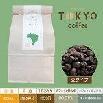 【TOKYO COFFEE(東京コーヒー)】シングルオリジンブラジル産カフェインレスコーヒー200g/レギュラー[豆]