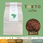 東京コーヒー200g粉