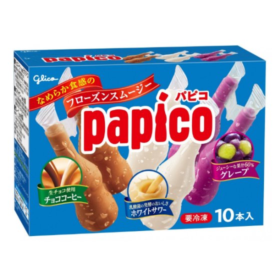 江崎グリコ パピコマルチパック ８入 冷凍 ゆっくんのお菓子倉庫 Pro S店