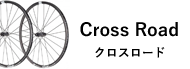 Cross Road 