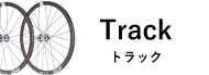 Track ȥå