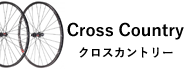 Cross Country ȥ꡼
