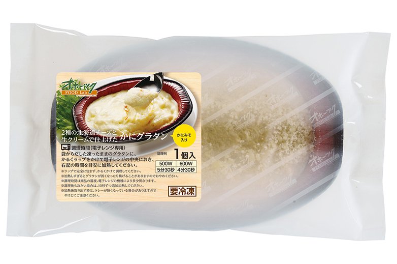 びほろブランド認証 2種類の北海道チーズと生クリームで仕上げたかにグラタン 0g 冷凍 ぽっぽ屋のオンラインショップ