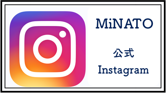 instagram（インスタグラム）-フランス・パリコーデのレディースファッション【MiNATO shop】
