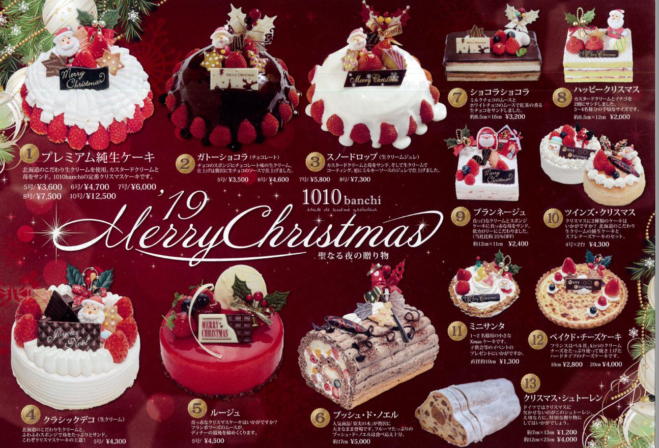 承認する スイス人 不測の事態 ガトー ショコラ クリスマス ケーキ E Nanto Jp