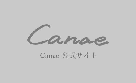 Canae公式サイトへ