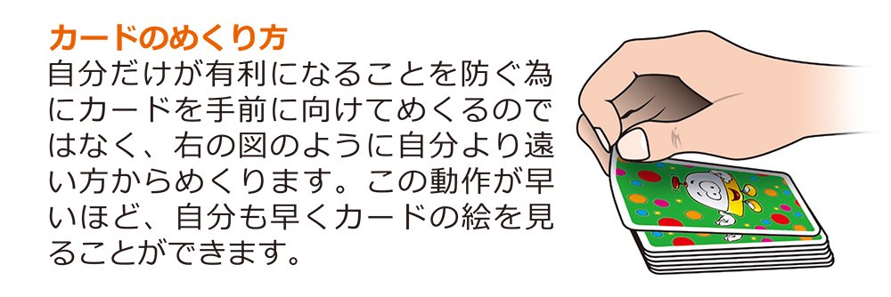 ハリガリ アミーゴ社のカードゲーム 石川県金沢市の木のおもちゃのお店