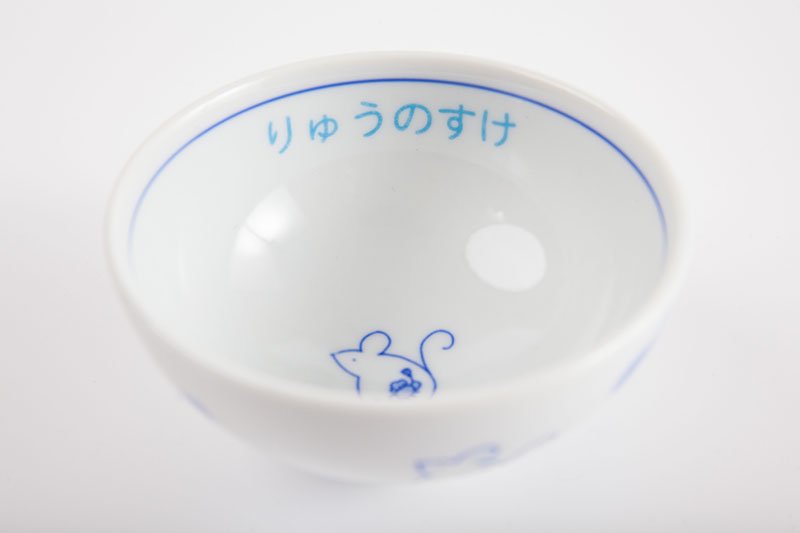 名前入り 子福茶碗 公式 賞美堂本店オンラインショップ