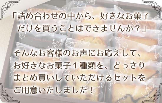 送料無料 フロランタンナチュール 12個入 パティスリー グレゴリー コレのお取り寄せ