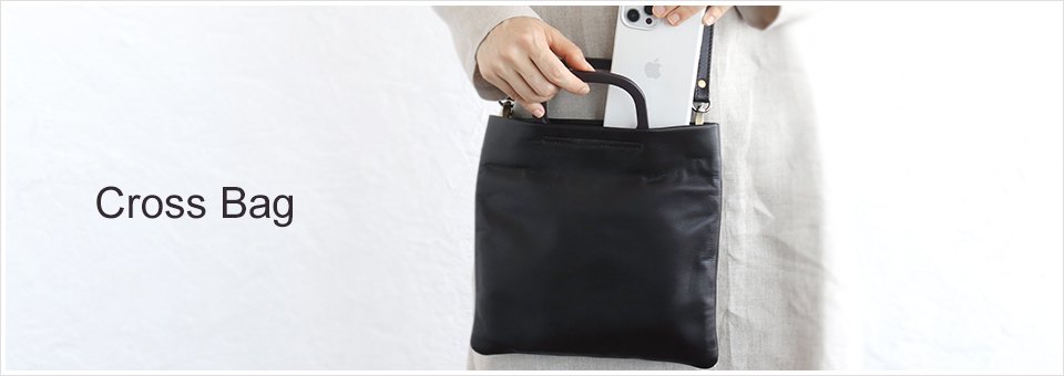 本革斜め掛けバッグ | アジアの手仕事バッグと雑貨 通販 alin (ありん)