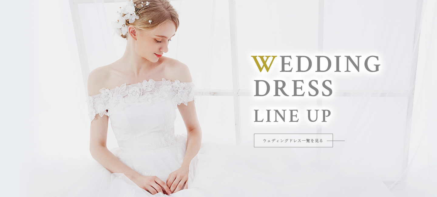 wedding dress link up