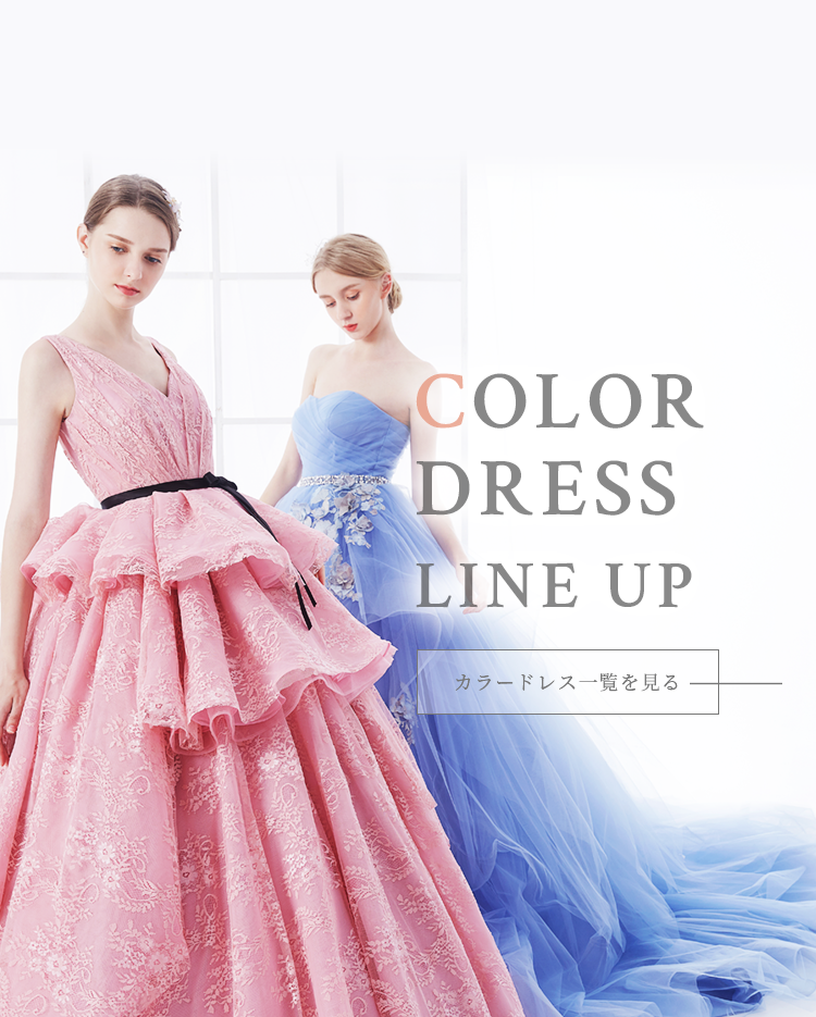 color dress link up