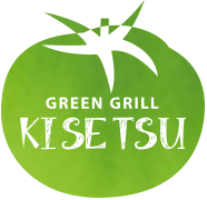 GREEN GRILL KISETSU　グリーングリルキセツ