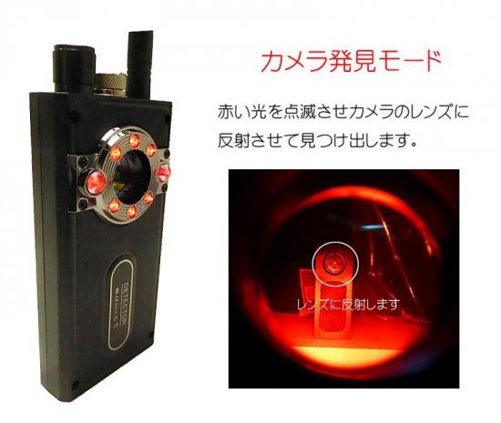 Gps対応 盗撮カメラ 盗聴器 多機能 盗聴器発見器 K 68 防犯 護身グッズの津田総合企画