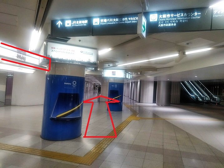 アクセス画像（地下鉄梅田駅）その２