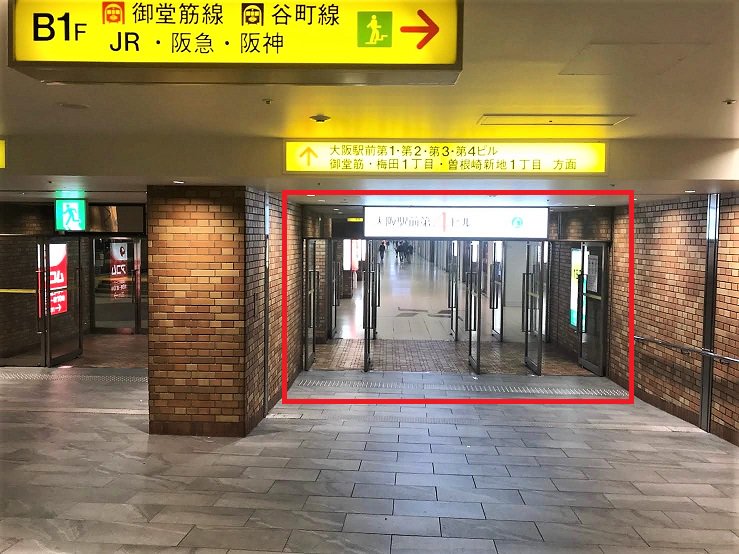 アクセス画像（地下鉄梅田駅）その１０