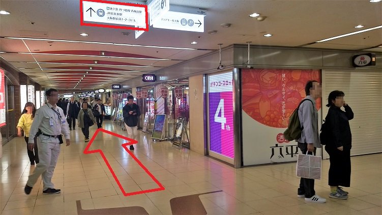 アクセス画像（地下鉄梅田駅）その１１