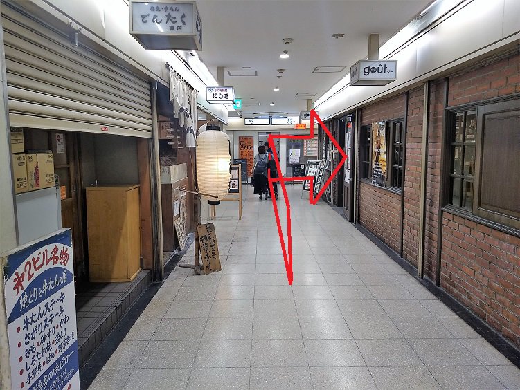 アクセス画像（地下鉄梅田駅）その１８