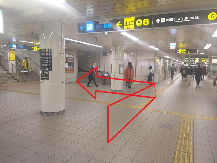 アクセス画像（地下鉄東梅田駅）その２