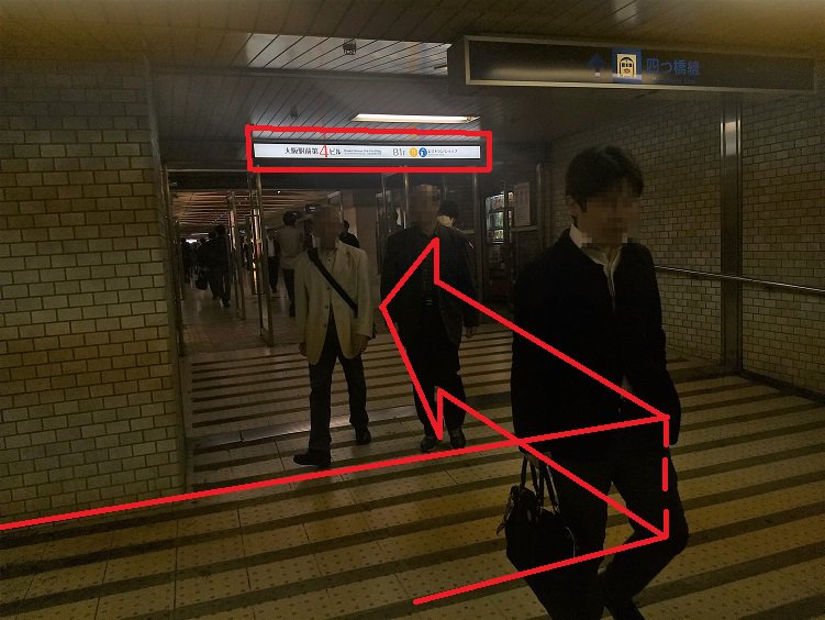 アクセス画像（地下鉄東梅田駅）その４
