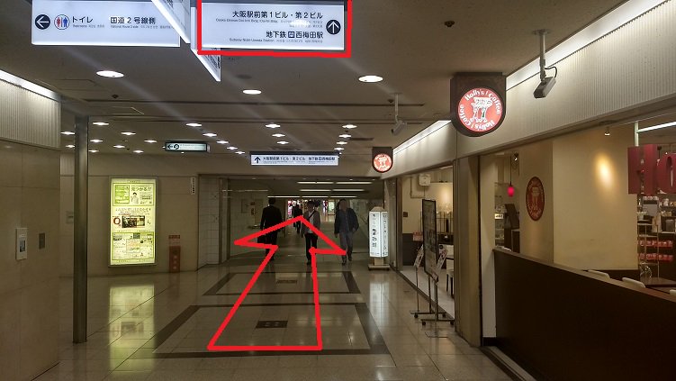 アクセス画像（地下鉄東梅田駅）その１１