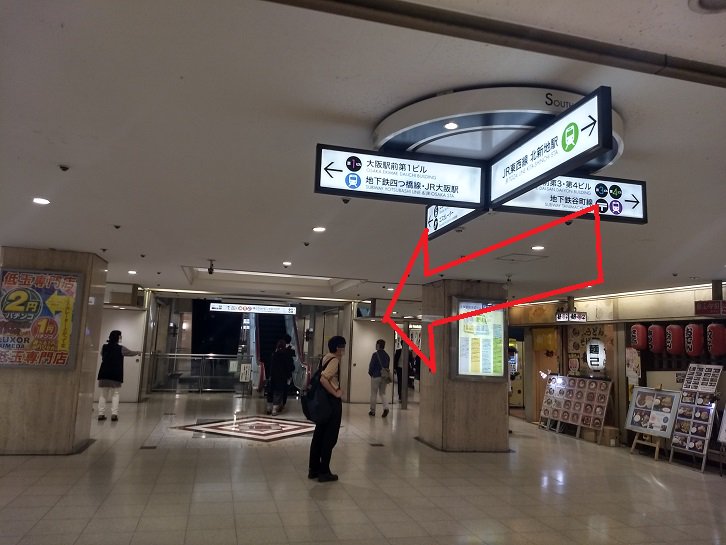 アクセス画像（地下鉄西梅田駅）その９