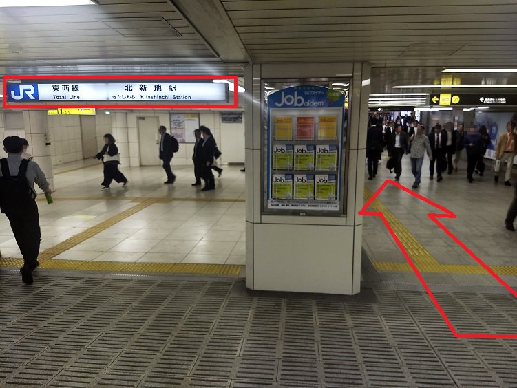 アクセス画像（地下鉄西梅田駅）その３