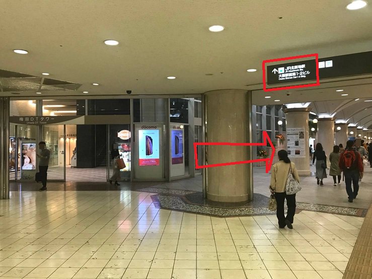 アクセス画像（大阪駅）その１０