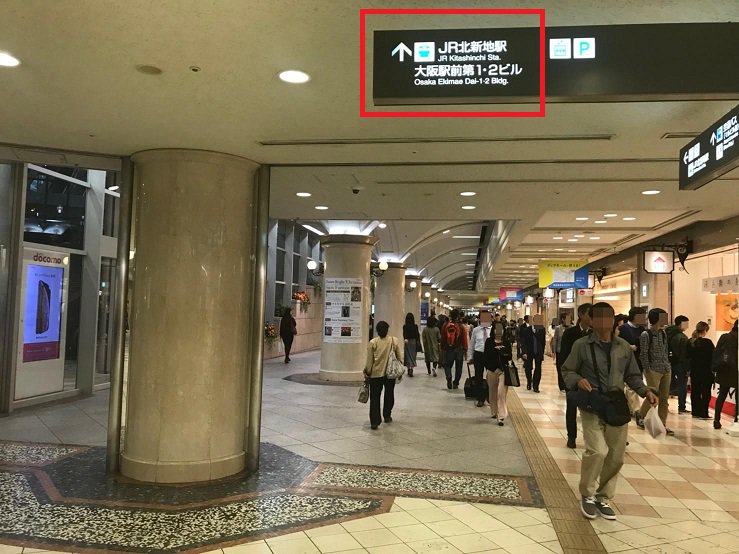 アクセス画像（阪神梅田駅）その５