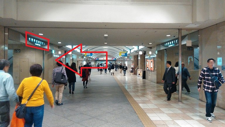 アクセス画像（阪神梅田駅）その７