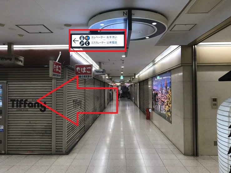 アクセス画像（大阪駅）その１６