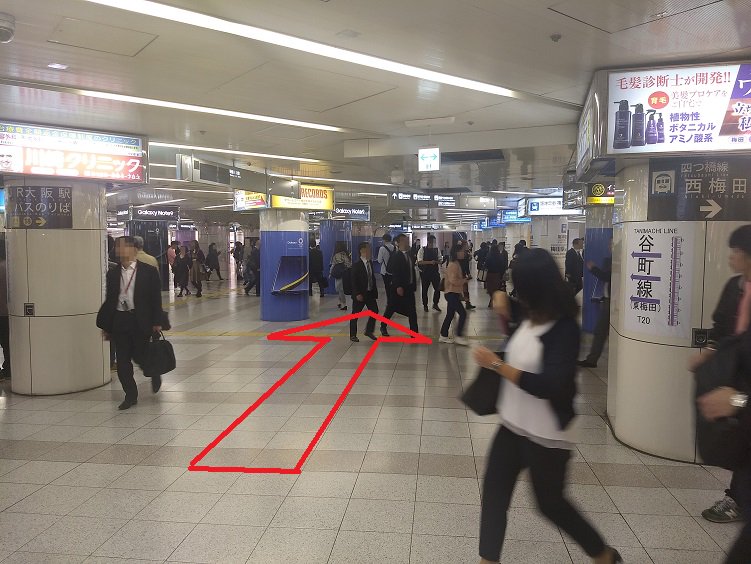 アクセス画像（地下鉄梅田駅）その１