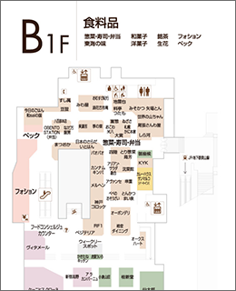 高島屋B1フロアーマップ