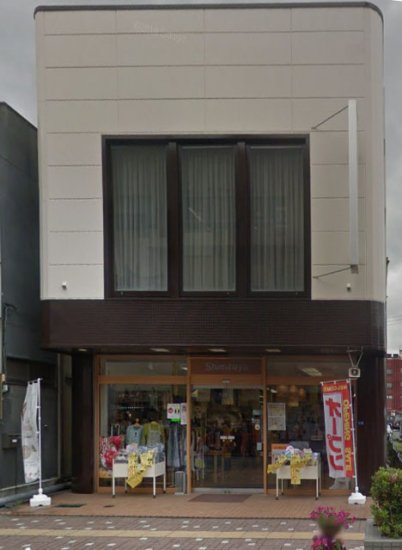 株式会社清水屋 呉服 寝具 ギフト 婦人服他 一関市 半纏 はんてん 販売のイソムラ 浴衣 素材 染色法も選べる オーダー染め物 通販 オンライン ショップ