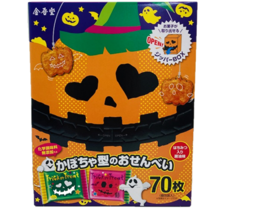 送料込み 数量限定 ハロウィン かぼちゃ型おせんべい せんべい通販なら金吾堂製菓