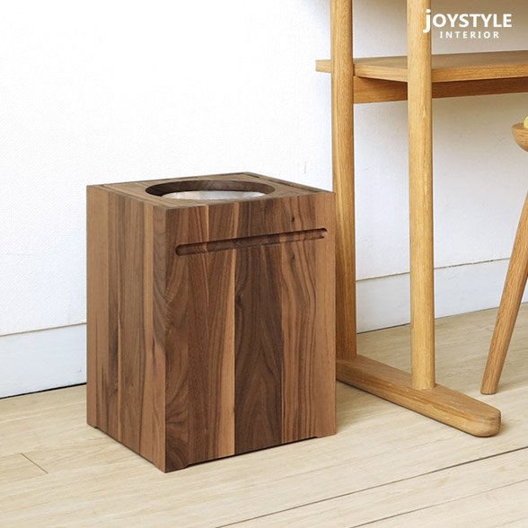 ゴミ箱 ダストボックス 木製ゴミ箱 ウォールナット材 ウォールナット無垢材を贅沢に使用したシンプル BHシリーズ - JOYSTYLE  interior 本店