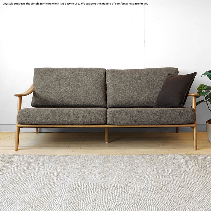 北欧デザインの木製ソファ