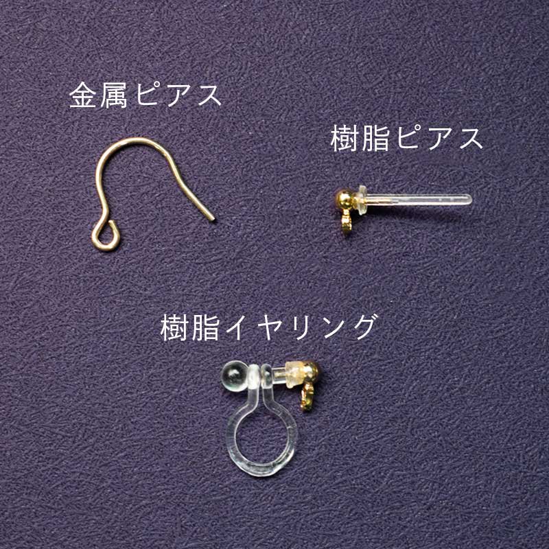 紙と木の耳飾り karupi　『環(tamaki)』
