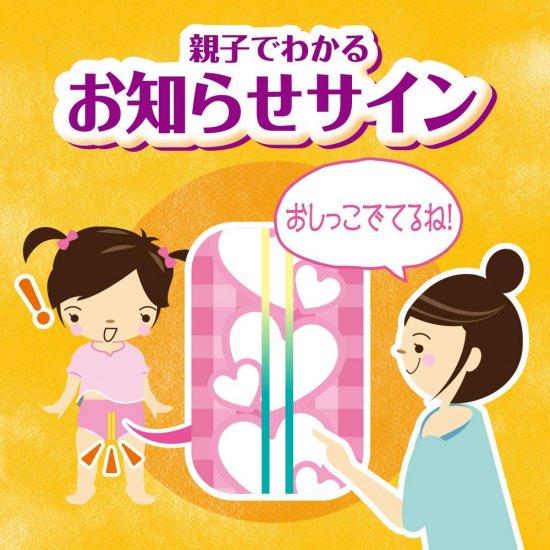 パンツ ビッグサイズ トレパンマン 女の子 トイレトレーニング用 12 22kg 32枚 はまっこぷらざ